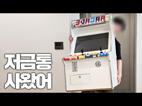 ??여보가 맘대로 사오라매