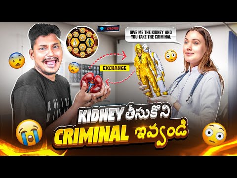 💎DIAMONDS అన్ని లాగేసాడు😭 R.I.P My Diamonds - Free Fire Golden Criminal 