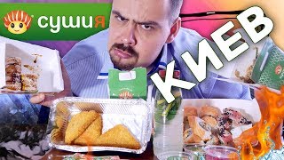 видео