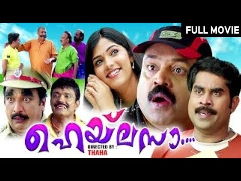 Malayalam Comedy Full Movie Hailesa | Suresh Gopi, Muktha George, Jagathy Sreekumar