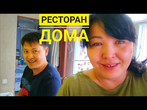 ДОМАШНИЙ РЕСТОРАН / РЕЦЕПТЫ / НАГОТОВИЛИ / БРАТ ПРИЕХАЛ / Шиндр Мындр @ShindrMindr_Official