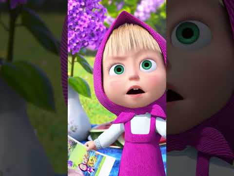 Wrong angle! 📸👩 #LilacPicnic #MashaAndTheBear #Shorts #kids #cartoonforkids #mashaanthebear