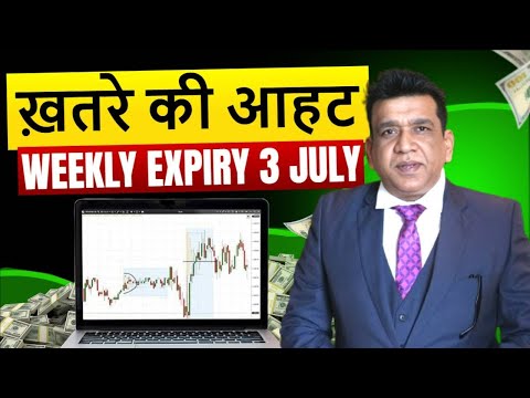 Nifty prediction for tomorrow, Bank nifty & Sensex analysis for thursday | Weekly Expiry?