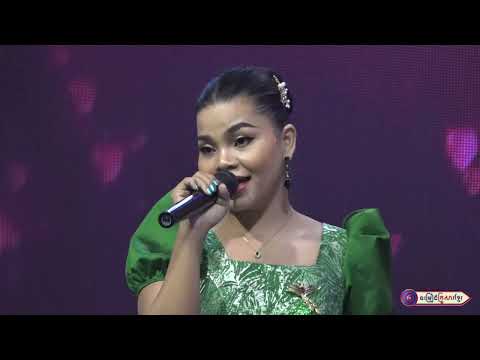 ពេញវ័យក្រមុំ  ||  អ្នកនាង បុប្ផាជាតិ