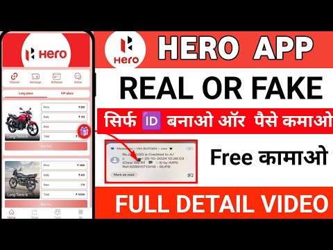 Hero app | hero app Withdraw proof | hero earning app | hero app real ya fake | hero app full review