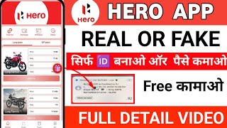 Hero app | hero app Withdraw proof | hero earning app | hero app real ya fake | hero app full review