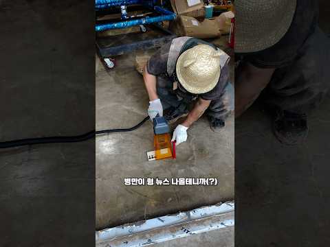 만원의 행복(?)레이저로 삼성폰을 구워봤습니다 #김병만 #레이저스 #김포 #레이저용접기 #레이저절단기 #레이저각인기 #레이저녹제거기 #문의031-8049-0151 #병만랜드