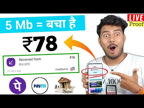 2024 BEST MONEY EARNING APP ₹78.10|| ONLINE EARNING APP WITHOUT INVESTMENT|| NEW EARNING APP TODAY