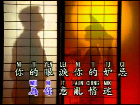 鑽石金曲 – 暗淡的月 MV (莊學忠)