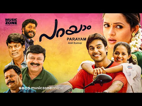 Parayam | Malayalam Full Movie HD | Jishnu Raghavan, Bhavana, Lalu Alex, Salim Kumar