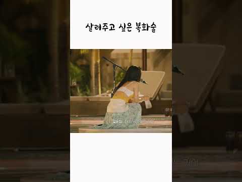 살려주고 싶은 복화술