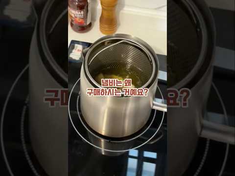 당근에 1만원 냄비 판매했다가 당한 일