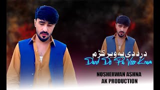 Dard De Pa Veer Kram | Nosherwan Ashna | Pashto New Songs 2025 | Official Video Song