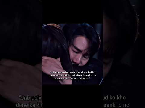 🔥#meninlove #soulmate #couplestatus #kdramalovers #kdramaaddict #lovestatus #lovestory #korean #fyp