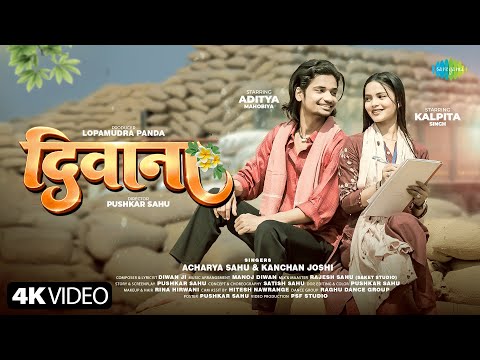 Deewana - Video | Aditya Mahobiya & Kalpita Singh | Acharya Sahu & Kanchan Joshi | New CG Song