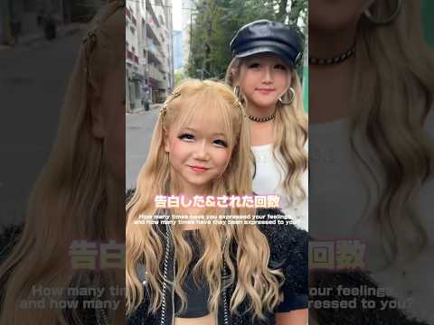 みんなの話きゅんきゅんする🥹💖 Tell me your love stories!