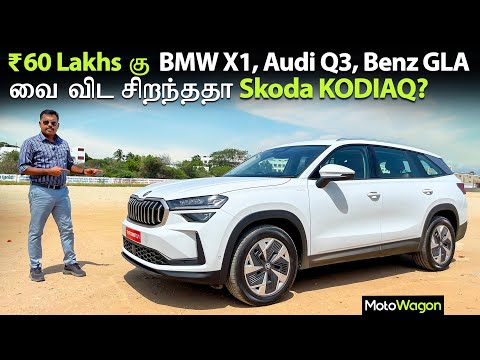 Should You Buy Skoda Kodiaq Over BMW X1, Audi Q3, Benz GLA at ₹60 Lakhs? | Kodiaq 2025 | MotoWagon