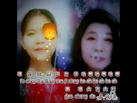 Hong Yun Dang Tou {鴻運當頭} korban semule😂  smule受害者😂