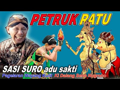GAYENG LUCU ..!!😀 SASI SURO PETRUK DADI RATU WAYANG KULIT KI SENO NUGROHO