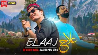 Goodar Zazai New Song 2025 - Pashto New Song 2025 - Redshirtwala New Song - Pashto Songs 2025