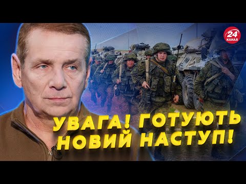 Окупанти ПЕРЕКИДАЮТЬ війська під Покровськ! Макрон ГОТУЄ армію! Що змінить ЗУСТРІЧ в Ер-Ріяді?