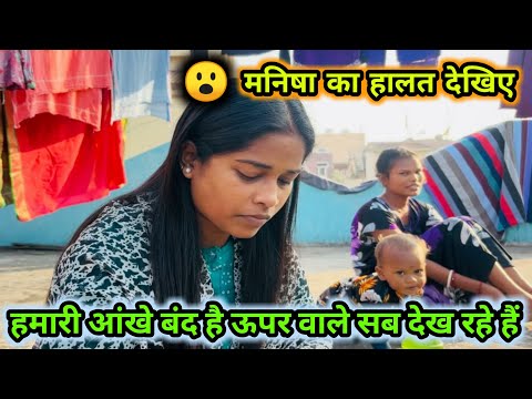 हमारी आखे बंद है ऊपर वाले की नही वो सब देख रहे हैं 👀 #viral #vlogs