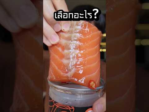 เลือกได้ 1 อย่าง แซลม่อน หมูกรอบ KFC #food #fpy #kfc #salmon