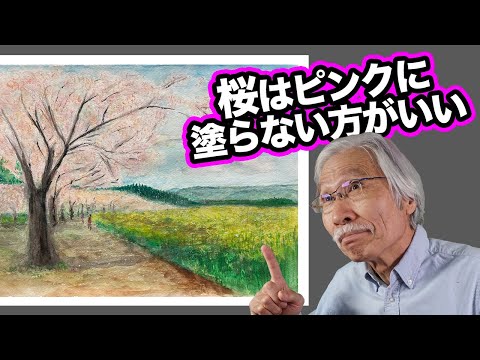 [Eng sub] Spring is almost here! Easy-to-understand tips on how to draw cherry blossoms well!