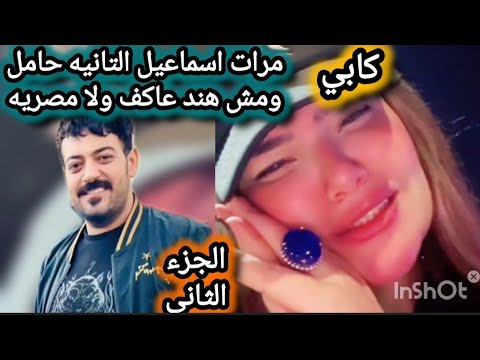 ุนุงุฌู | ูุงุจู ุชูุฌุฑ'ู
ูุงุฌุฃุฉ ุฒูุฌู ุงุณู
ุงุนูู ุงูููุซู ุงูุชุงููู ุญุงู
ู ูู
ุด ููุฏ ุนุงูู ููุง ู
ุตุฑููุุ ุงูุฌุฒุก ุงูุซุงูู