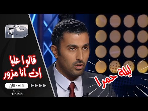 رفدوني من النقابة من غير حتى ما يسألوني عن الحقيقة 🔥 محمد سامي يحكي تفاصيل القصة الحقيقية مع النقابة