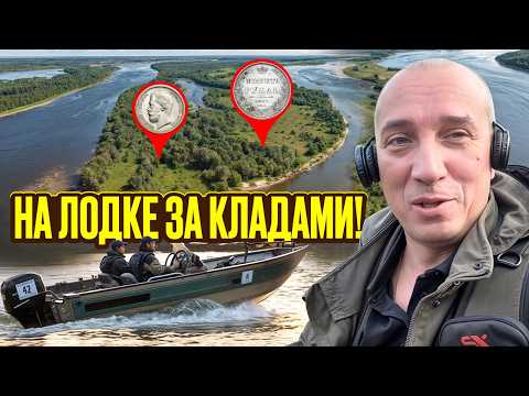 3 дня жили и копали на Таинственном Острове! То что мы нашли ШОКИРОВАЛО всех!