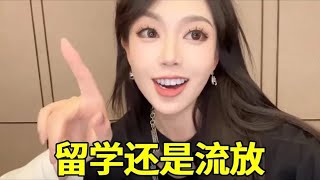 很难分得清出国是留学还是流放 #Thurman猫一杯