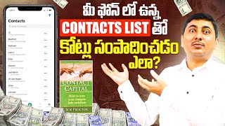 CONTACT CAPITAL | Your Phonebook Can Make You Rich | How To Get Rich | Intangible Capital