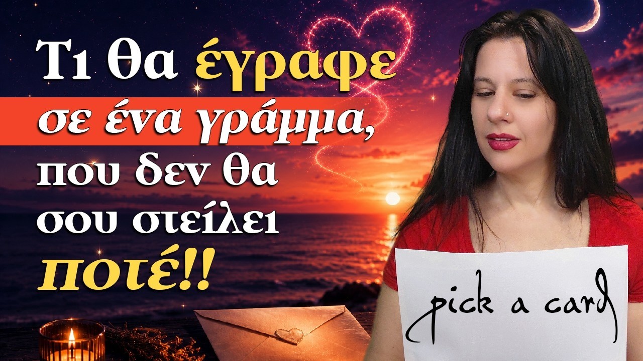 zwdiasimera videos