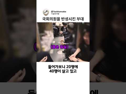 감사관이 잠수함에 직접 들어가보고 태도가 180도 바뀐 이유