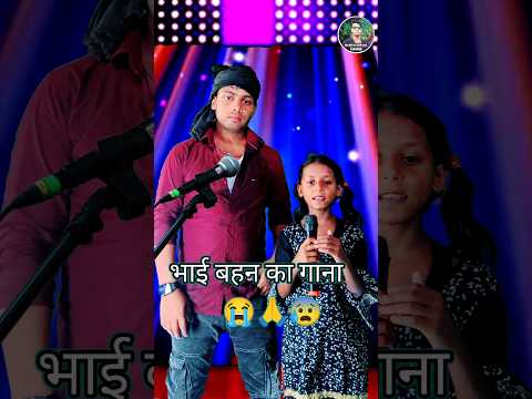 बाबुल तेरा घर बहना😭😰😱#indianidol13  ##sad #trending #viralvideo #viralshorts  #mumtaj_diwana_jakhmi