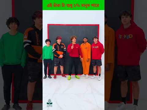 Can You Draw The Perfect Star? #shorts #viralvideo #youtubeshorts