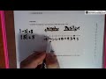 Understanding Positive and Negative Numbers