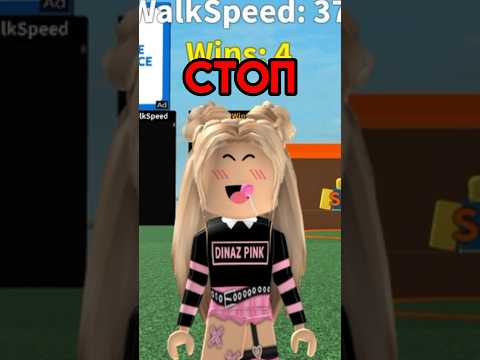 Я СТАЛ КВИНКОЙ?😨 @i_roblox_queen725 #roblox #роблокс #робуксы #robux