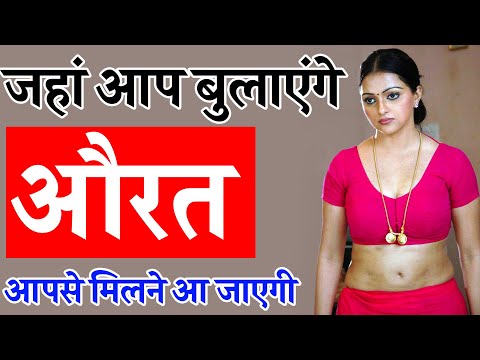 8290500636 औरत की फोटो लेकर यह एक काम करें औरत प्यार के लिए तड़पेगी | Love Vashikaran Specialist