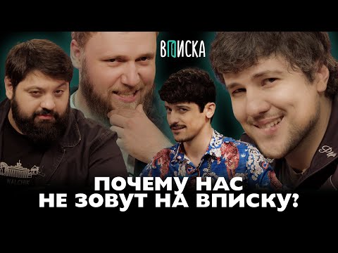 ежедесятидневное видео07 - "НАС НЕ ЗОВУТ НА ИНТЕРВЬЮ!"