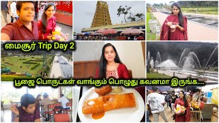 Vlog#8|Places to Visit in Mysore|Chamundeshwari temple|Mysore Masal Dosa|Brindavan Garden
