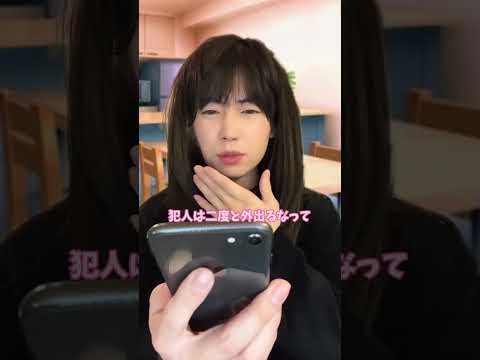赤の他人を叩く人にあなた何かされましたかって問いかけたいものです。週刊誌はもっと証拠が出揃ってから発刊して欲しいものです。#ダメ男 #ダメ女 #あるある #誹謗中傷 #私刑 #憶測 #末路 #ネタ