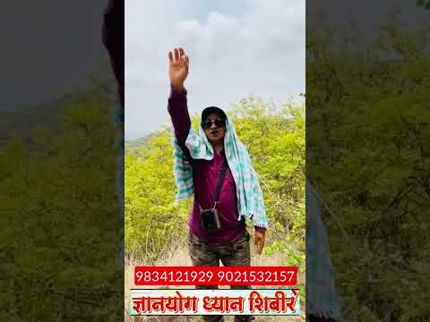 अडीचशे मुलांसह डोंगरातून दर्यातून जंगल सफारी soham mantra #chaitanya_van #maulijee  #balsansk