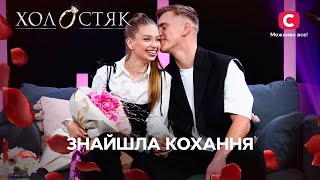 Настя зустріла коханого на проєкті – Холостяк 13 сезон