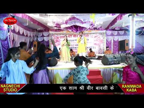 राम राम रे भाया राम राम रे : Ram Ram | Mahendra Singh Ratore, Naina Rao | Raniwara Kaba 2022