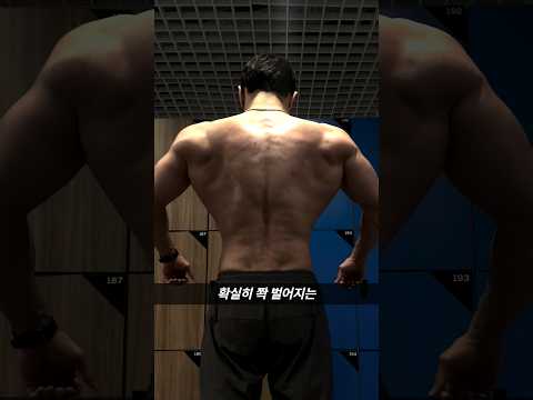 어깨 개넓어지는 풀업꿀팁 2가지