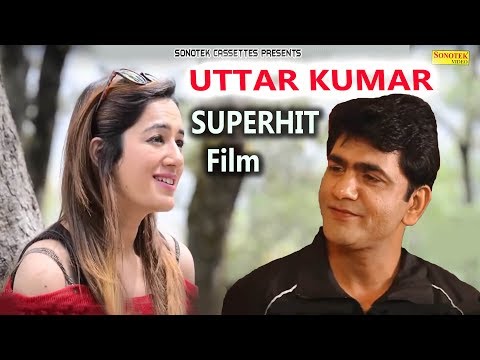 Uttar Kumar  & Kanika Raheja  Superhit Haryanvi Film 2018  || Haryanvi Full HD Movie Sonotek