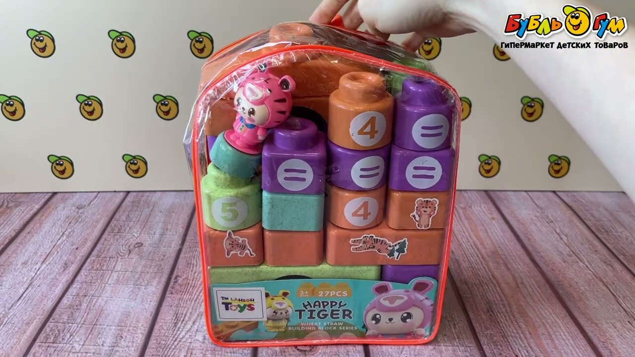 Конструктор Lanson Toys Happy tiger крупные блоки с цифрами 27дет  - видео Конструктор Lanson Toys Happy tiger крупные блоки с цифрами 27дет  - видео