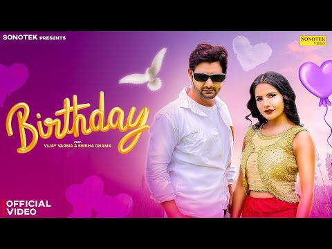 Birthday (Official Video) Vijay Varma | Shikha Dhama | New Haryanvi Song 2025 | Sonotek